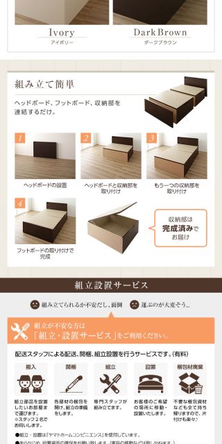 宮付き 跳ね上げ式ベッド 収納ベッド 横開き 深型 シングルサイズ ポケットコイルマットレス付き 2口コンセント付き 頑丈 耐荷重500kg 低ホルムアルデヒドF☆☆☆☆ 日本製 ダークブラウン代引NG