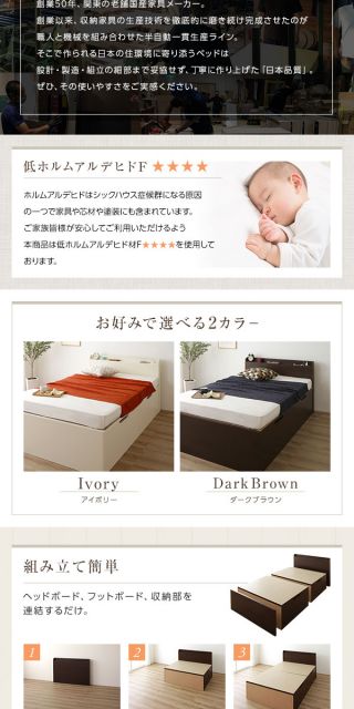 宮付き 跳ね上げ式ベッド 収納ベッド 横開き 深型 シングルサイズ ポケットコイルマットレス付き 2口コンセント付き 頑丈 耐荷重500kg 低ホルムアルデヒドF☆☆☆☆ 日本製 ダークブラウン代引NG
