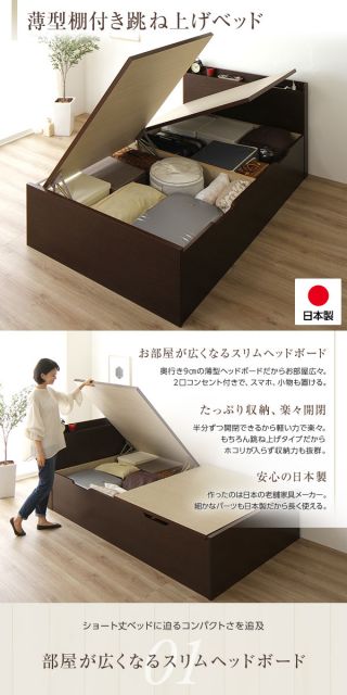 宮付き 跳ね上げ式ベッド 収納ベッド 横開き 深型 シングルサイズ ポケットコイルマットレス付き 2口コンセント付き 頑丈 耐荷重500kg 低ホルムアルデヒドF☆☆☆☆ 日本製 アイボリー代引NG