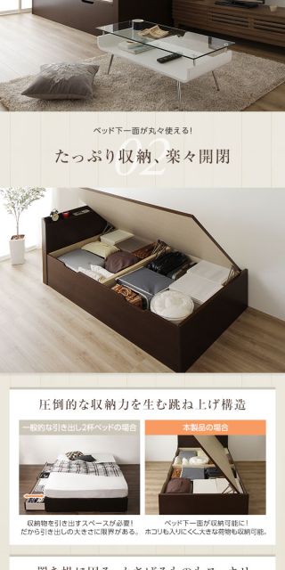宮付き 跳ね上げ式ベッド 収納ベッド 横開き 深型 シングルサイズ ポケットコイルマットレス付き 2口コンセント付き 頑丈 耐荷重500kg 低ホルムアルデヒドF☆☆☆☆ 日本製 アイボリー代引NG