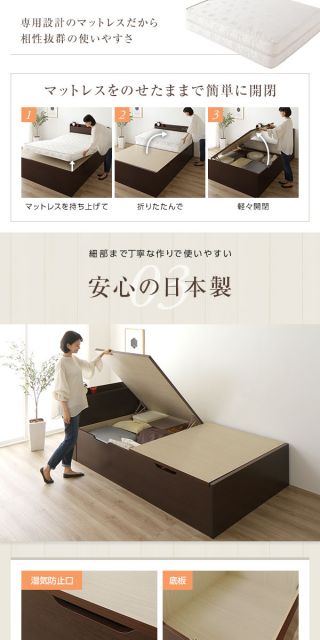 宮付き 跳ね上げ式ベッド 収納ベッド 横開き 深型 シングルサイズ ポケットコイルマットレス付き 2口コンセント付き 頑丈 耐荷重500kg 低ホルムアルデヒドF☆☆☆☆ 日本製 アイボリー代引NG
