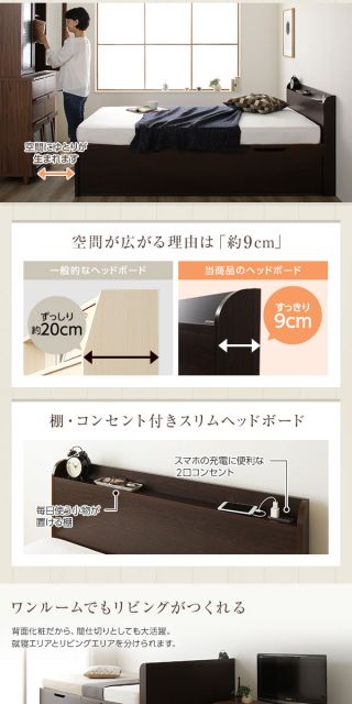 組立設置サービス 宮付き 跳ね上げ式ベッド 収納ベッド 横開き 深型 シングルサイズ ポケットコイルマットレス付き 2口コンセント付き 頑丈 耐荷重500kg 低ホルムアルデヒドF☆☆☆☆ 日本製 ダークブラウン代引NG