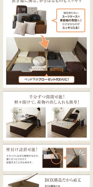 組立設置サービス 宮付き 跳ね上げ式ベッド 収納ベッド 横開き 深型 シングルサイズ ポケットコイルマットレス付き 2口コンセント付き 頑丈 耐荷重500kg 低ホルムアルデヒドF☆☆☆☆ 日本製 アイボリー代引NG