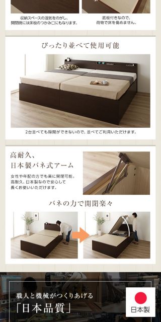 組立設置サービス 宮付き 跳ね上げ式ベッド 収納ベッド 横開き 深型 シングルサイズ ポケットコイルマットレス付き 2口コンセント付き 頑丈 耐荷重500kg 低ホルムアルデヒドF☆☆☆☆ 日本製 アイボリー代引NG