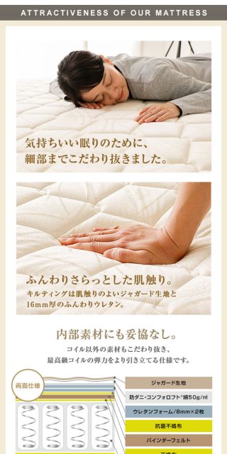 完全受注生産方式 純国産 TSI ポケットコイルマットレス ベーシックタイプ/ シングル ノンヒートコイル 抗菌・防臭・防ダニ加工 東京スプリング 国内自社一貫製造 日本製代引NG