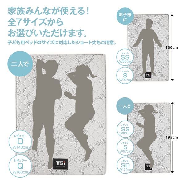 完全受注生産 純国産 TSI ポケットコイルマットレス エクセレントハードタイプ/ セミシングル ノンヒートコイル 抗菌・防臭・防ダニ加工 高品質 東京スプリング 国内自社一貫製造 日本製代引NG