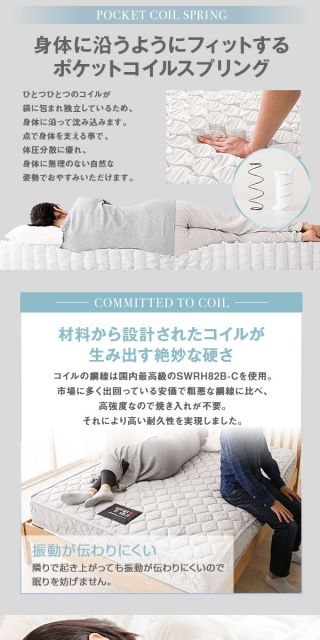 完全受注生産 純国産 TSI ポケットコイルマットレス エクセレントハードタイプ/ シングル ノンヒートコイル 抗菌・防臭・防ダニ加工 高品質 東京スプリング 国内自社一貫製造 日本製代引NG