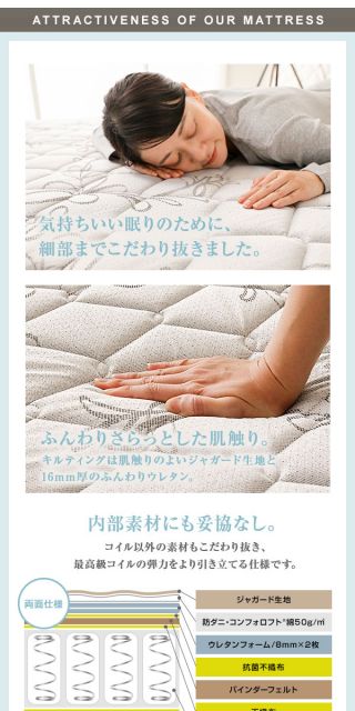 完全受注生産 純国産 TSI ポケットコイルマットレス エクセレントハードタイプ/ シングル ノンヒートコイル 抗菌・防臭・防ダニ加工 高品質 東京スプリング 国内自社一貫製造 日本製代引NG
