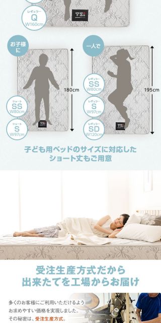 完全受注生産 純国産 TSI ポケットコイルマットレス エクセレントハードタイプ/ シングル ノンヒートコイル 抗菌・防臭・防ダニ加工 高品質 東京スプリング 国内自社一貫製造 日本製代引NG