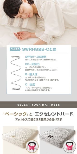 完全受注生産 純国産 TSI ポケットコイルマットレス エクセレントハードタイプ/レギュラー丈 シングル ノンヒートコイル 抗菌・防臭・防ダニ加工 高品質 東京スプリング 国内自社一貫製造 日本製代引NG