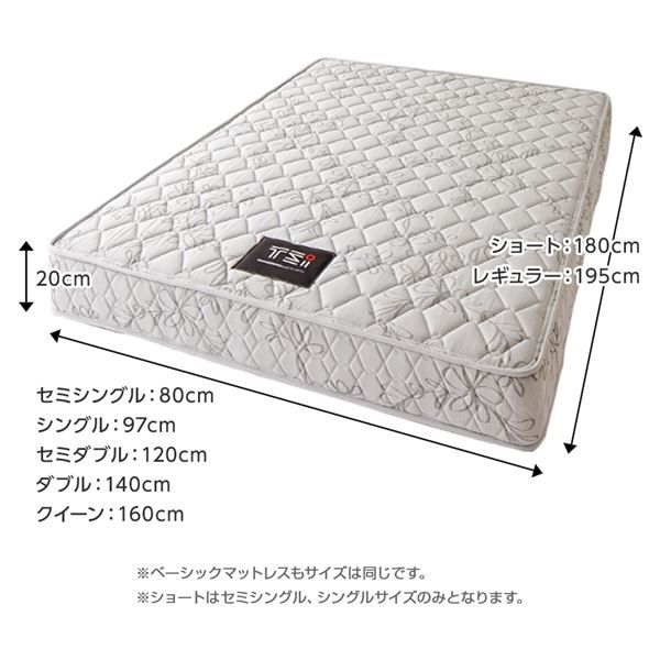 完全受注生産 純国産 TSI ポケットコイルマットレス エクセレントハードタイプ/レギュラー丈 シングル ノンヒートコイル 抗菌・防臭・防ダニ加工 高品質 東京スプリング 国内自社一貫製造 日本製代引NG