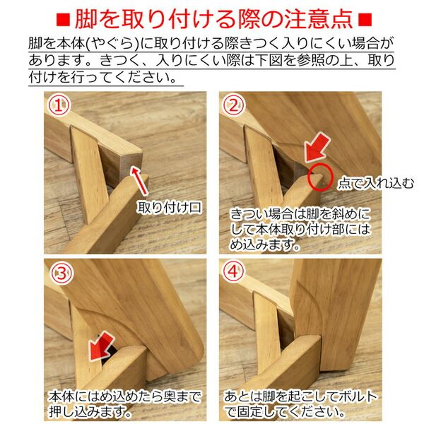 ダイニングこたつテーブル 掛け布団セット 90cm×60cm 長方形 ブラウン 2人掛け アジャスター付き 木目調 リビング代引NG