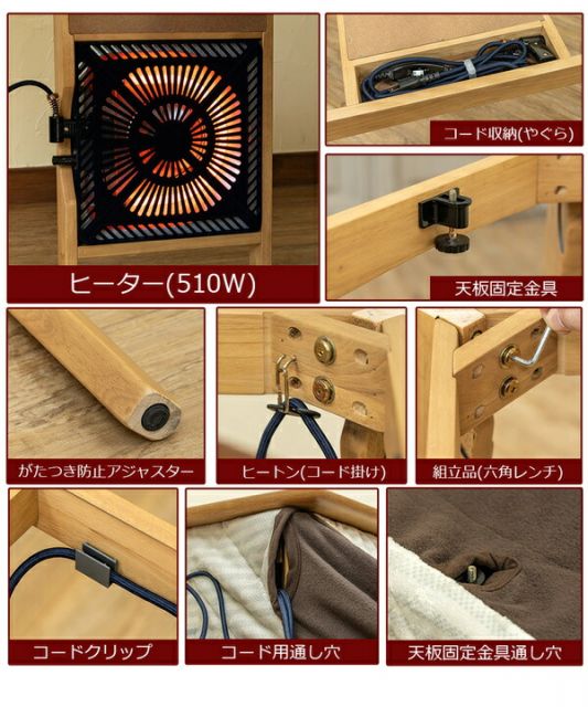 ダイニングこたつテーブル 掛け布団セット 90cm×60cm 長方形 ブラウン 2人掛け アジャスター付き 木目調 リビング代引NG