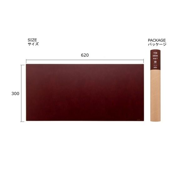 高級PVCレザー デスクマット 07：イエロー 620×300mm カット可 日本製 〔DIY素材 背景 クラフト用品〕