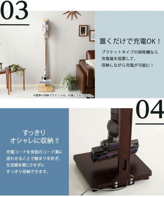 スーパSALE10倍＆4時間限定10％OFF スティッククリーナースタンド/掃除機立て 【ナチュラル】 幅27.5cm 木製 スリム【代引NG】