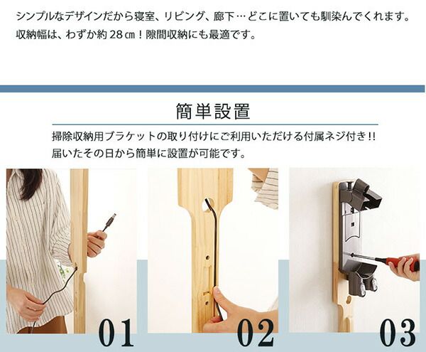 スーパSALE10倍＆4時間限定10％OFF スティッククリーナースタンド/掃除機立て 【ナチュラル】 幅27.5cm 木製 スリム【代引NG】