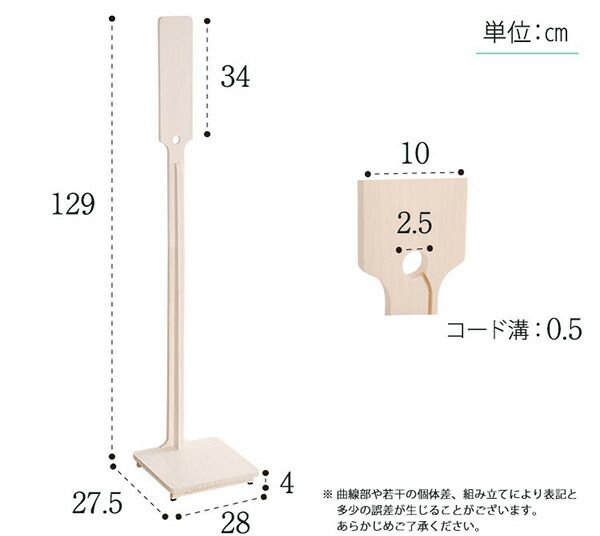 スーパSALE10倍＆4時間限定10％OFF スティッククリーナースタンド/掃除機立て 【ナチュラル】 幅27.5cm 木製 スリム【代引NG】