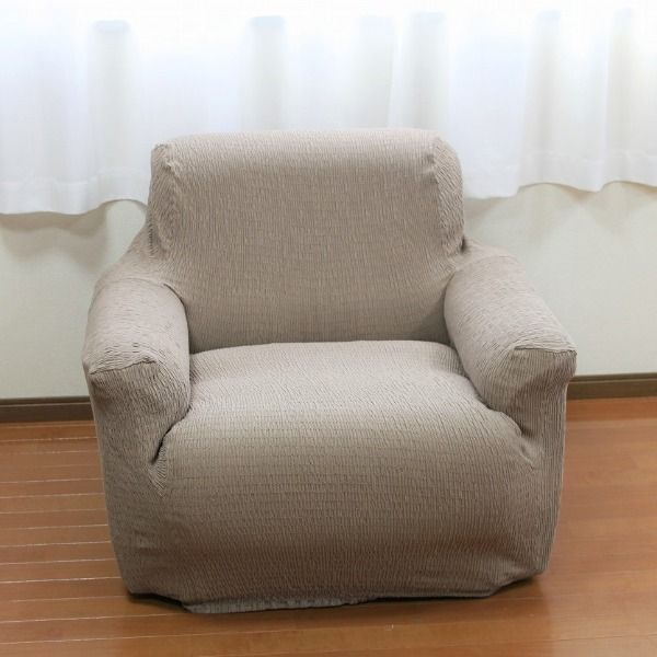 スーパSALE10倍＆4時間限定10％OFF フィット ソファーカバー 幅60〜90cm用 1人掛け用 ベージュ 肘付き用 洗える 日本製 綿混素材 トリコ リビング ダイニング