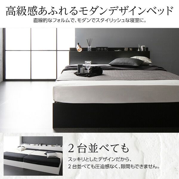 スーパSALE10倍＆4時間限定10％OFF ベット シングル 収納付きベット フレーム  木製ベット シングルサイズ 宮棚 棚付き コンセント付き 収納ベッド ベット下 引き出し付きベット?