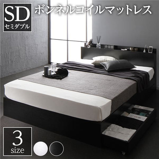 スーパSALE10倍＆4時間限定10％OFF ベット セミダブル 収納付きベット マットレス付き フレーム セミ 木製ベット セミダブルサイズ 宮棚 棚付き コンセント付き 収納ベッド ベット下 引き出し付きベット?