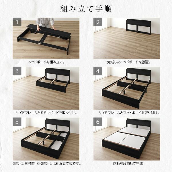 スーパSALE10倍＆4時間限定10％OFF ベット シングル 収納付きベット マットレス付き フレーム  木製ベット シングルサイズ 宮棚 棚付き コンセント付き 収納ベッド ベット下 引き出し付きベット?