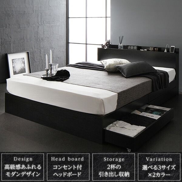 スーパSALE10倍＆4時間限定10％OFF ベット シングル 収納付きベット フレーム  木製ベット シングルサイズ 宮棚 棚付き コンセント付き 収納ベッド ベット下 引き出し付きベット?