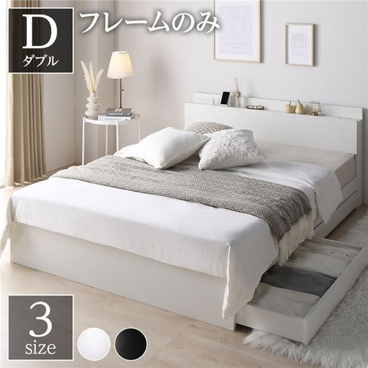スーパSALE10倍＆4時間限定10％OFF ベット ダブル 収納付きベット フレーム  木製ベット ダブルサイズ 宮棚 棚付き コンセント付き 収納ベッド ベット下 引き出し付きベット?