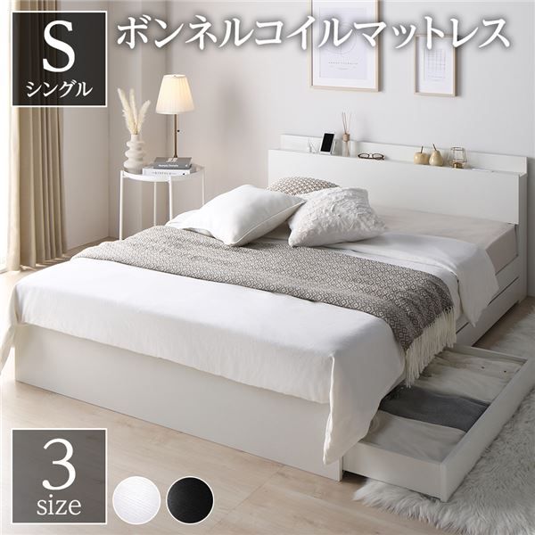スーパSALE10倍＆4時間限定10％OFF ベット シングル 収納付きベット マットレス付き フレーム  木製ベット シングルサイズ 宮棚 棚付き コンセント付き 収納ベッド ベット下 引き出し付きベット?