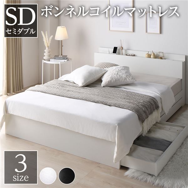 スーパSALE10倍＆4時間限定10％OFF ベット セミダブル 収納付きベット マットレス付き フレーム セミ 木製ベット セミダブルサイズ 宮棚 棚付き コンセント付き 収納ベッド ベット下 引き出し付きベット?