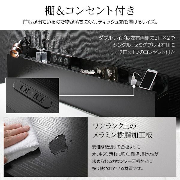 スーパSALE10倍＆4時間限定10％OFF ベット シングル 収納付きベット マットレス付き フレーム  木製ベット シングルサイズ 宮棚 棚付き コンセント付き 収納ベッド ベット下 引き出し付きベット?