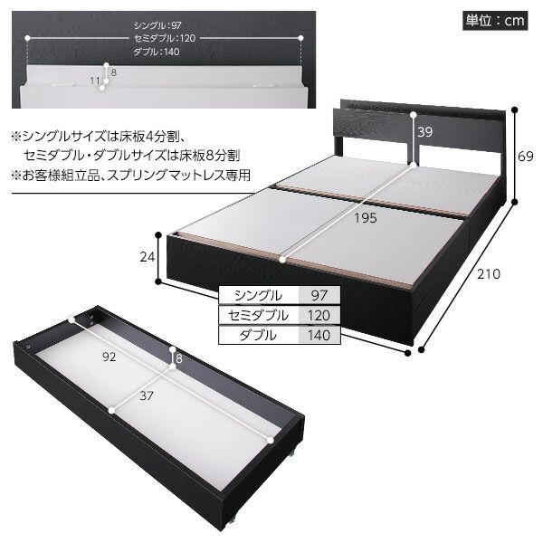 スーパSALE10倍＆4時間限定10％OFF ベット ダブル 収納付きベット マットレス付き フレーム  木製ベット ダブルサイズ 宮棚 棚付き コンセント付き 収納ベッド ベット下 引き出し付きベット?