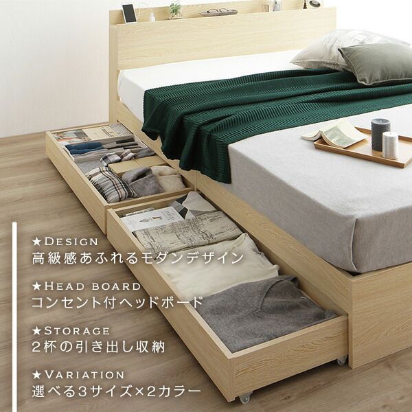 スーパSALE10倍＆4時間限定10％OFF ベット ダブル 収納付きベット フレーム  木製ベット ダブルサイズ 宮棚 棚付き コンセント付き 収納ベッド ベット下 引き出し付きベット?