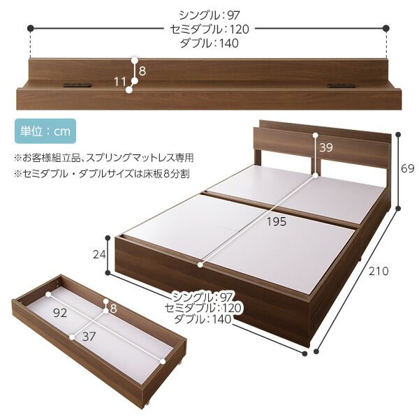 スーパSALE10倍＆4時間限定10％OFF ベット ダブル 収納付きベット マットレス付き フレーム  木製ベット ダブルサイズ 宮棚 棚付き コンセント付き 収納ベッド ベット下 引き出し付きベット?