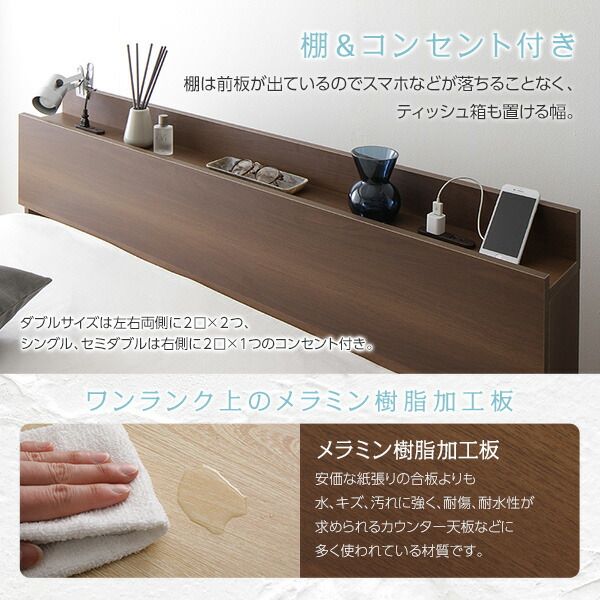 スーパSALE10倍＆4時間限定10％OFF ベット セミダブル 収納付きベット フレーム セミ 木製ベット セミダブルサイズ 宮棚 棚付き コンセント付き 収納ベッド ベット下 引き出し付きベット?