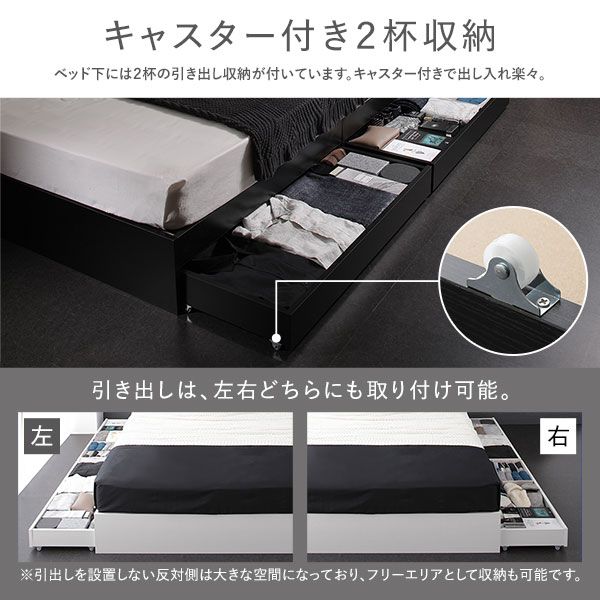 スーパSALE10倍＆4時間限定10％OFF モダンテイスト 収納ベッド シングルサイズ ベッドフレームのみ 引出し2杯付き 木目調 ヘッド無し 耐荷重200kg 頑丈 ブラック