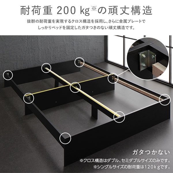 スーパSALE10倍＆4時間限定10％OFF モダンテイスト 収納ベッド シングルサイズ ボンネルコイルマットレス付き 引出し2杯付き 木目調 ヘッド無し 耐荷重200kg 頑丈 ブラック