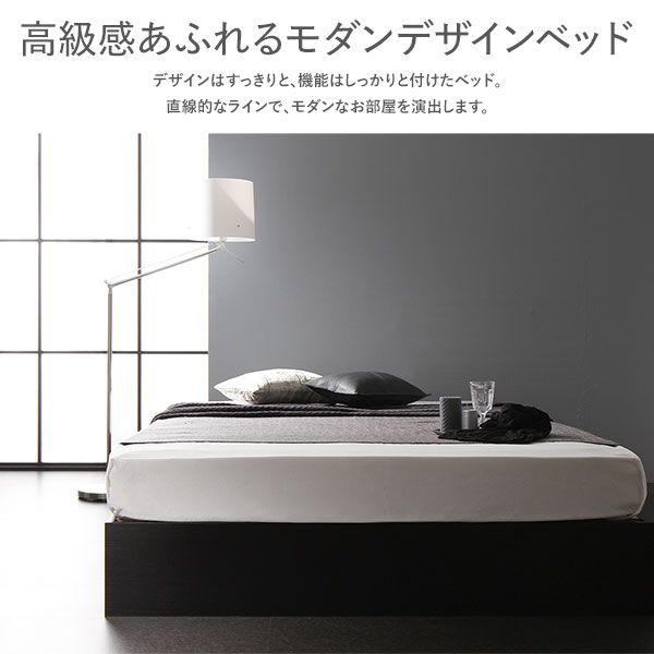 スーパSALE10倍＆4時間限定10％OFF モダンテイスト 収納ベッド セミダブルサイズ ボンネルコイルマットレス付き 引出し2杯付き 木目調 ヘッド無し 耐荷重200kg 頑丈 ブラック