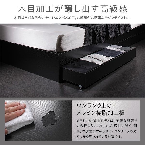 スーパSALE10倍＆4時間限定10％OFF モダンテイスト 収納ベッド ダブルサイズ ボンネルコイルマットレス付き 引出し2杯付き 木目調 ヘッド無し 耐荷重200kg 頑丈 ブラック