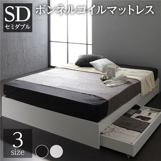 スーパSALE10倍＆4時間限定10％OFF モダンテイスト 収納ベッド セミダブルサイズ ボンネルコイルマットレス付き 引出し2杯付き 木目調 ヘッド無し 耐荷重200kg 頑丈 ホワイト