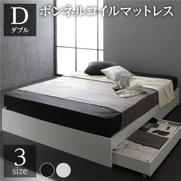 スーパSALE10倍＆4時間限定10％OFF モダンテイスト 収納ベッド ダブルサイズ ボンネルコイルマットレス付き 引出し2杯付き 木目調 ヘッド無し 耐荷重200kg 頑丈 ホワイト