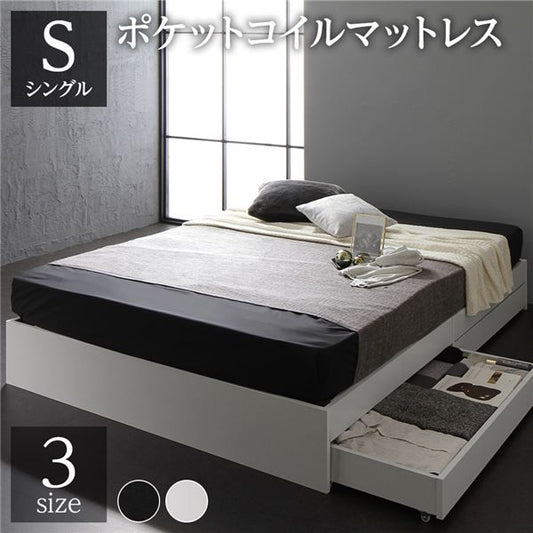 スーパSALE10倍＆4時間限定10％OFF モダンテイスト 収納ベッド シングルサイズ ポケットコイルマットレス付き 引出し2杯付き 木目調 ヘッド無し 耐荷重200kg 頑丈 ホワイト