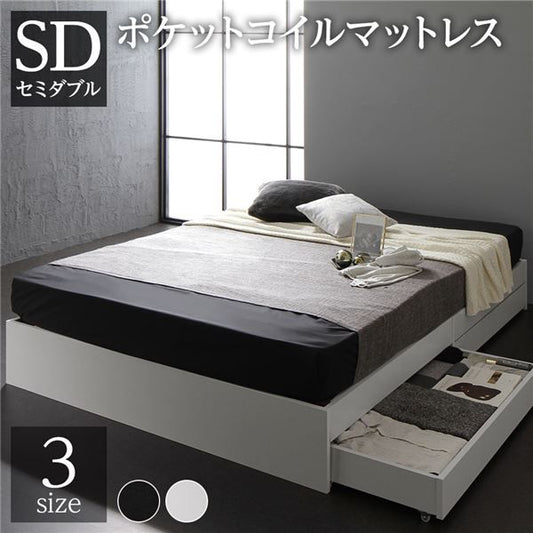 スーパSALE10倍＆4時間限定10％OFF モダンテイスト 収納ベッド セミダブルサイズ ポケットコイルマットレス付き 引出し2杯付き 木目調 ヘッド無し 耐荷重200kg 頑丈 ホワイト