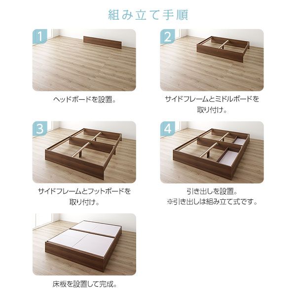 スーパSALE10倍＆4時間限定10％OFF ナチュラルテイスト 収納ベッド セミダブルサイズ ベッドフレームのみ 引出し2杯付き 木目調 ヘッド無し 耐荷重200kg 頑丈 ブラウン