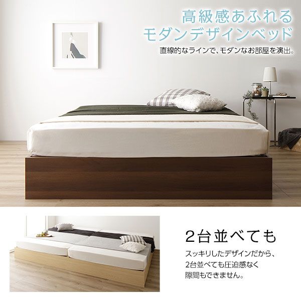 スーパSALE10倍＆4時間限定10％OFF ナチュラルテイスト 収納ベッド セミダブルサイズ ベッドフレームのみ 引出し2杯付き 木目調 ヘッド無し 耐荷重200kg 頑丈 ブラウン