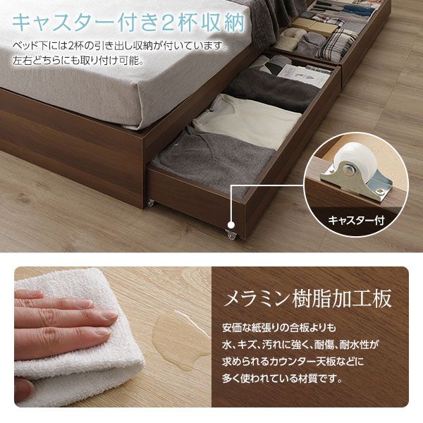 スーパSALE10倍＆4時間限定10％OFF ナチュラルテイスト 収納ベッド ダブルサイズ ベッドフレームのみ 引出し2杯付き 木目調 ヘッド無し 耐荷重200kg 頑丈 ブラウン