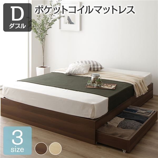 スーパSALE10倍＆4時間限定10％OFF ナチュラルテイスト 収納ベッド ダブルサイズ ポケットコイルマットレス付き 引出し2杯付き 木目調 ヘッド無し 耐荷重200kg 頑丈 ブラウン