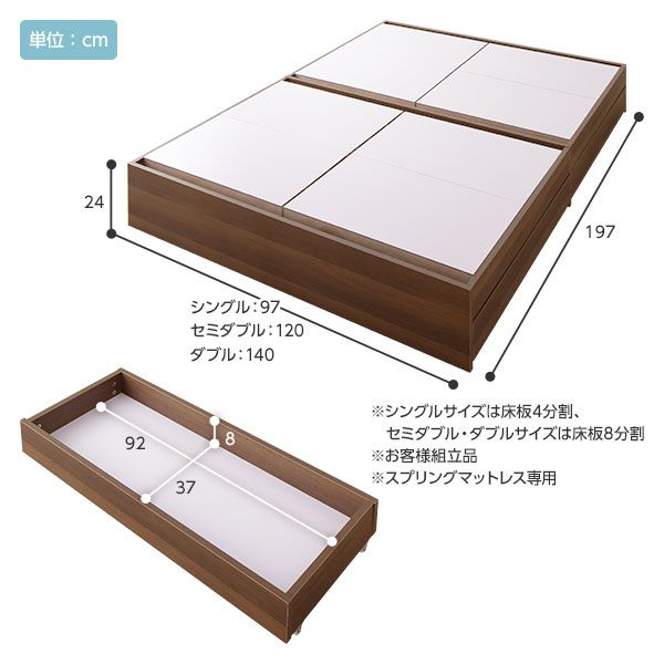 スーパSALE10倍＆4時間限定10％OFF ナチュラルテイスト 収納ベッド セミダブルサイズ ボンネルコイルマットレス付き 引出し2杯付き 木目調 ヘッド無し 耐荷重200kg 頑丈 ナチュラル