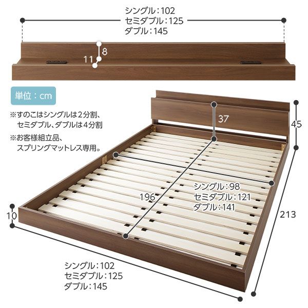 スーパSALE10倍＆4時間限定10％OFF すのこベッド コンセント付き ローベッド ブラウン シングル シングルベッド ベッドフレームのみ 木製ベッド 低床 棚付き 宮付き