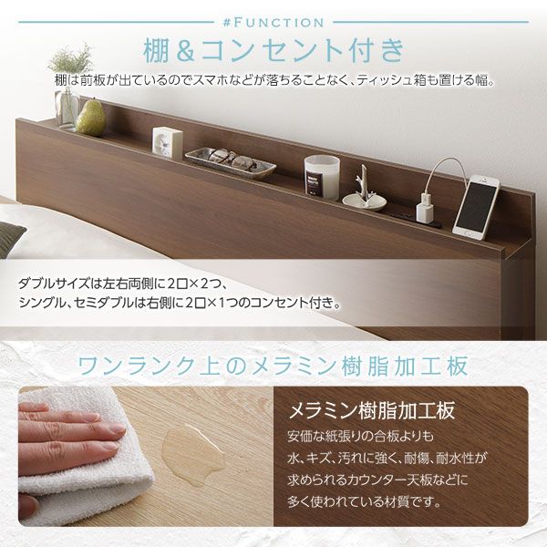スーパSALE10倍＆4時間限定10％OFF すのこベッド コンセント付き ローベッド ブラウン セミダブル セミダブルベッド ベッドフレームのみ 木製ベッド 低床 棚付き 宮付き