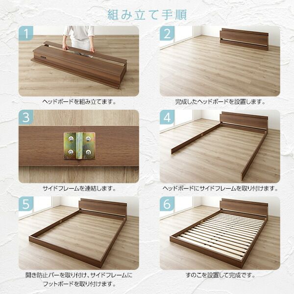 スーパSALE10倍＆4時間限定10％OFF すのこベッド コンセント付き ローベッド ブラウン ダブル ダブルベッド ボンネルコイルマットレス付き 木製ベッド 低床 棚付き 宮付き